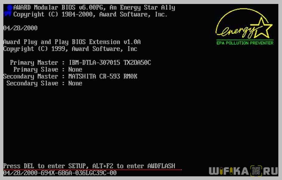 вход в bios