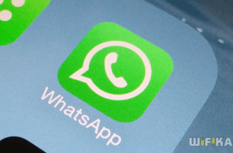 whatsapp ne rabotaet