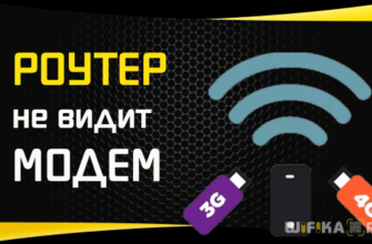 router ne vidit