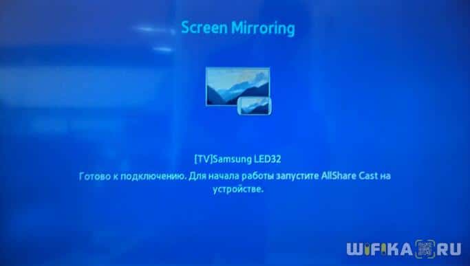 screen mirror
