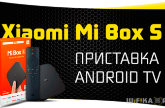 xiaomi mi box android tv