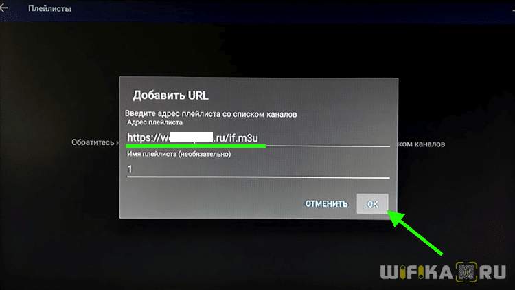 Xiaomi настройка iptv. Плейлист для IPTV приставки. IPTV приставка интерзет. Настройка ТВ приставок андроид. Ошибка андроид смарт приставки.