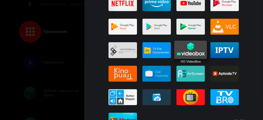 менеджер файлов android tv