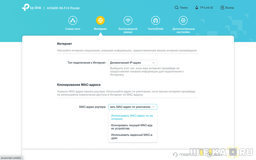 Настройка беспроводного usb-адаптера tp link