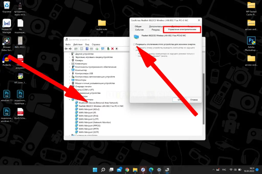 Отсутствует значок на панели безопасности Windows 10