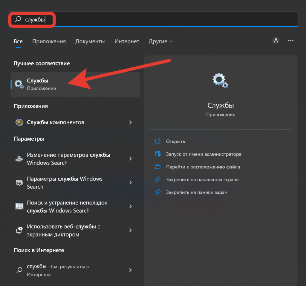 Отсутствует значок на панели безопасности Windows 10