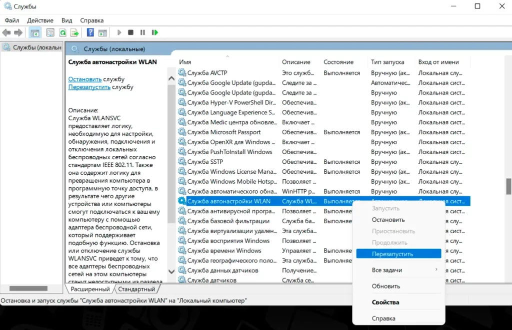 Отсутствует значок на панели безопасности Windows 10