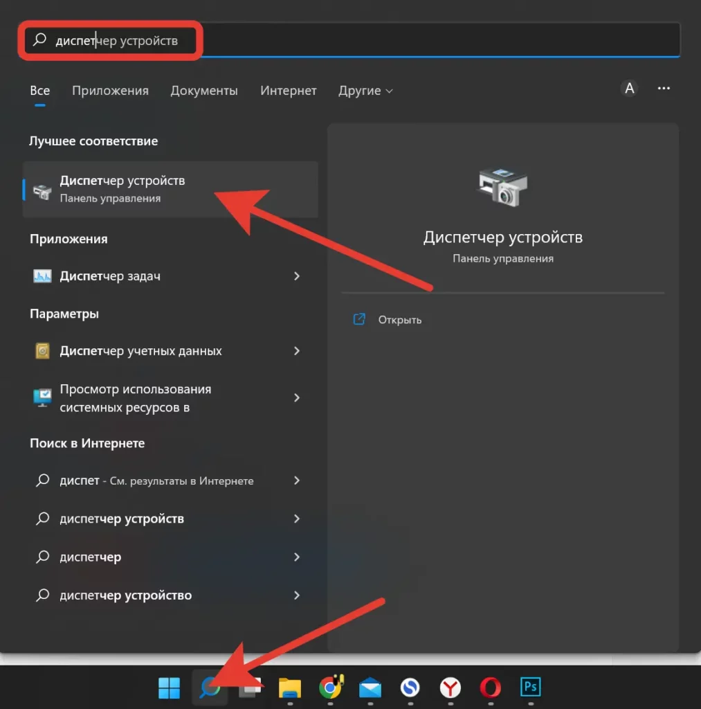 Отсутствует значок на панели безопасности Windows 10