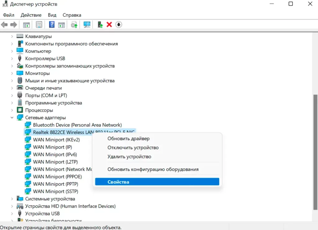 Отсутствует значок на панели безопасности Windows 10