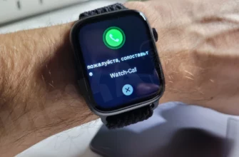 watch call wearfit